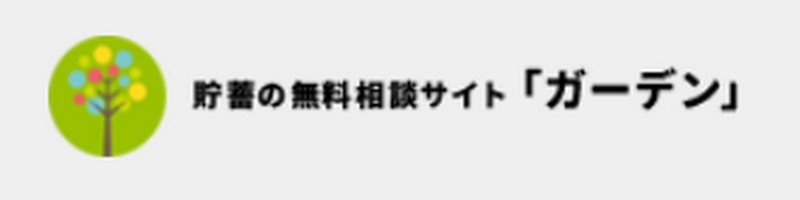 ���~�̖������k�T�C�g�u�K�[�f���v���T�C�g